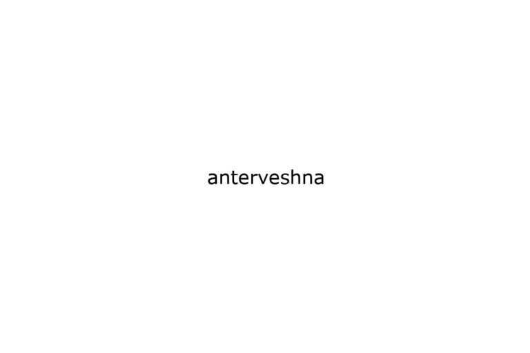 anterveshna