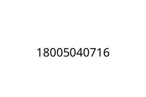 18005040716