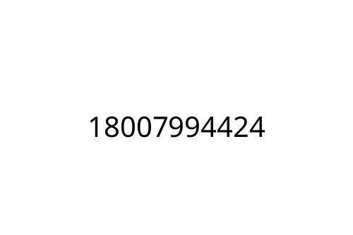 18007994424