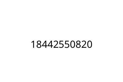 18442550820