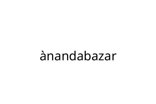 _nandabazar