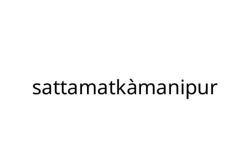 sattamatk_manipur