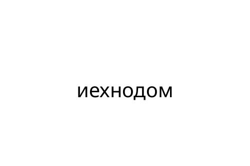 ________