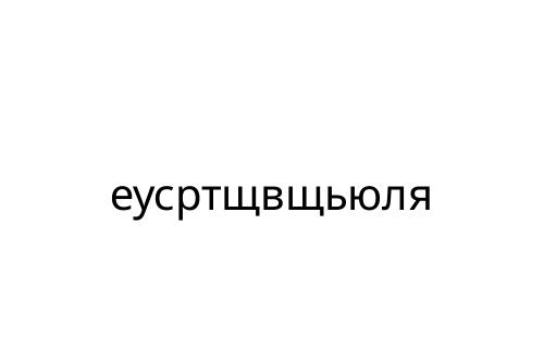 ____________