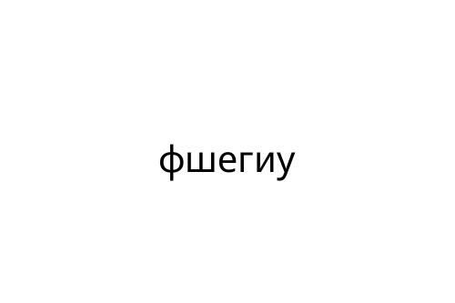 ______