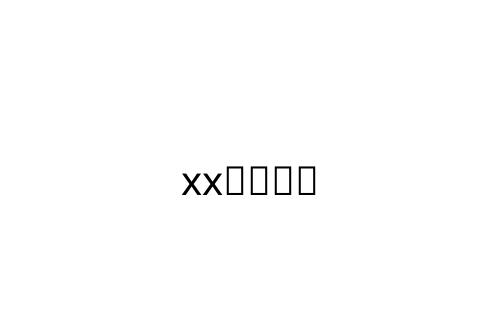 xx____