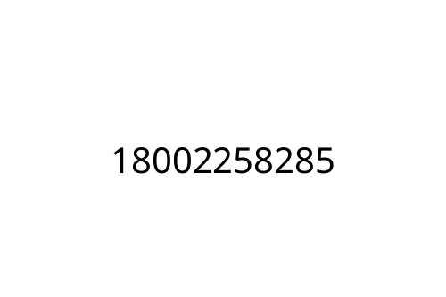 18002258285
