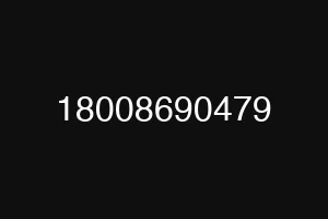 18008690479