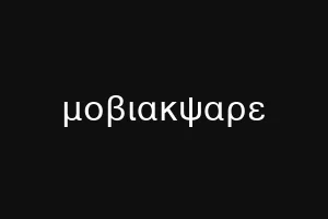 σποθργιτι
