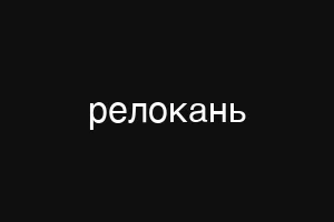 ебплоао