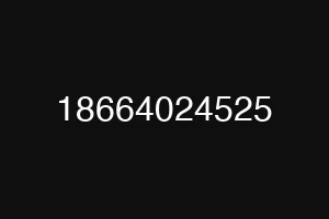 18664024525